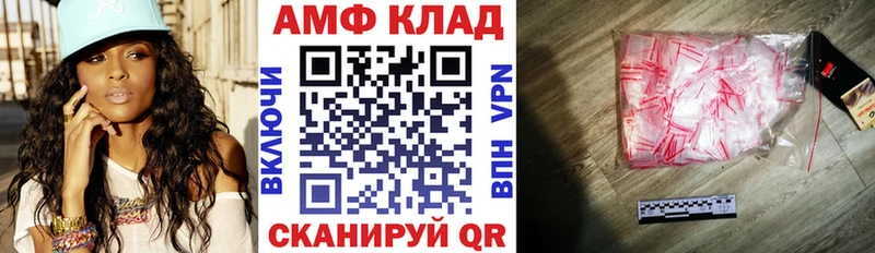 Amphetamine 97%  что такое   Искитим 