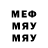 Метамфетамин пудра MDK Expert