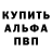 МЕТАМФЕТАМИН винт Bulls190