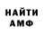 Альфа ПВП СК Adam Massacre