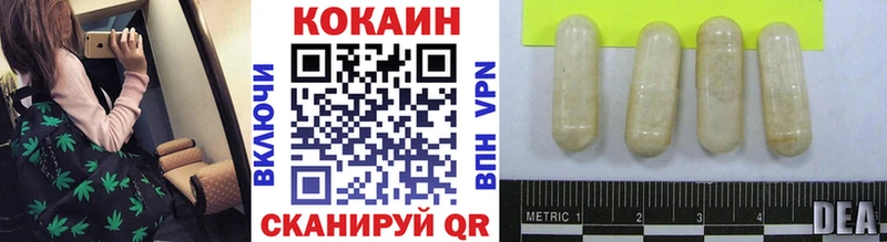 blacksprut онион  Искитим  COCAIN Эквадор  магазин продажи наркотиков 