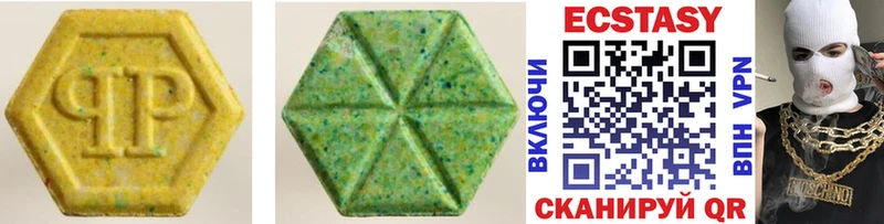 что такое наркотик Искитим Ecstasy XTC