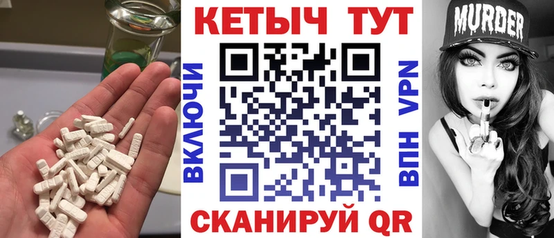 Кетамин VHQ  Искитим 