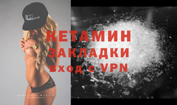 меф VHQ Волосово