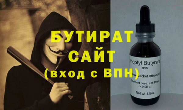 МДМА Верхнеуральск