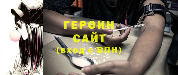 бутират Володарск