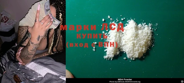 бутират Володарск