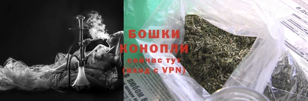 марихуана Покров