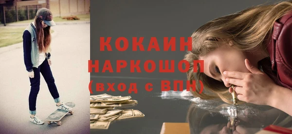 меф VHQ Волосово