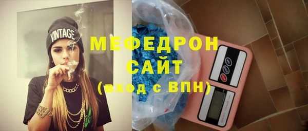 бутират Володарск