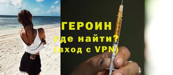 бутират Володарск