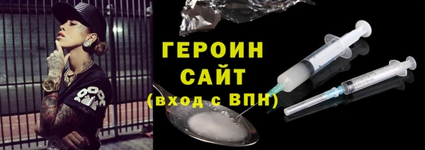бутират Володарск