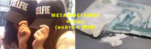 соль ск Верхний Тагил