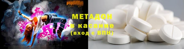 меф VHQ Волосово