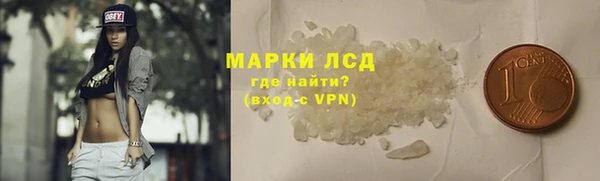 МДМА Верхнеуральск