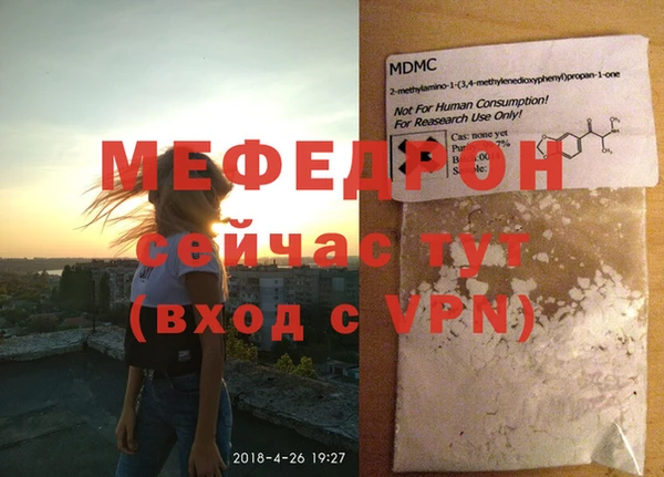 МДМА Верхнеуральск