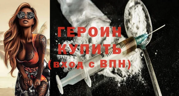 бутират Володарск