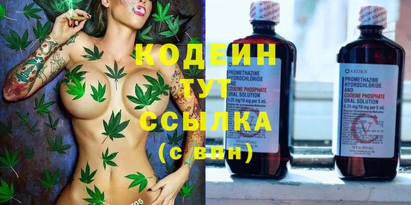 меф VHQ Волосово