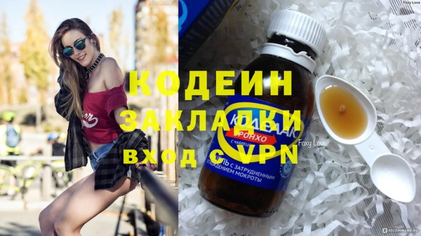 mdpv Волоколамск