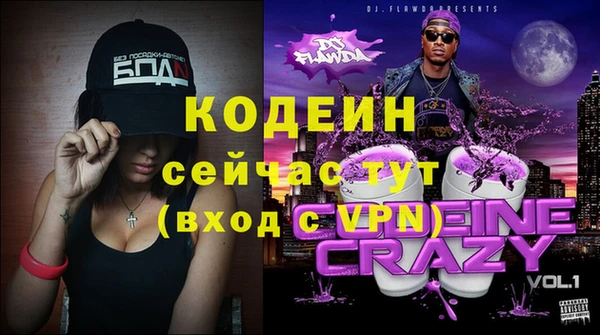 МДМА Верхнеуральск