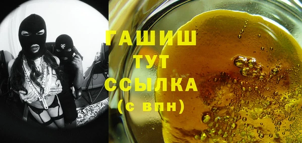 меф VHQ Волосово