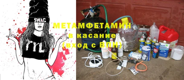 МДМА Верхнеуральск