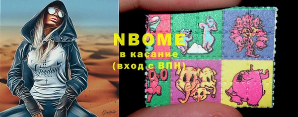 меф VHQ Волосово