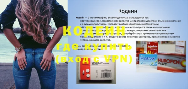 МДМА Верхнеуральск