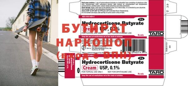 mdpv Волоколамск