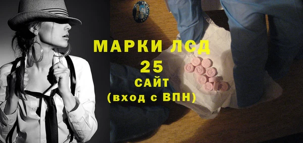 бутират Володарск