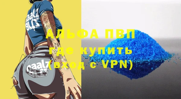 меф VHQ Волосово