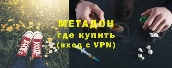 бутират Володарск