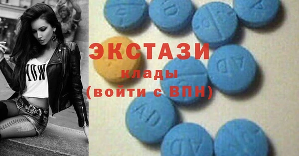 бутират Володарск