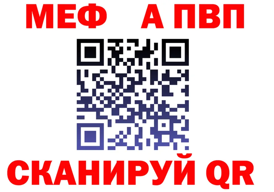 APVP СК сайт это MEGA Искитим