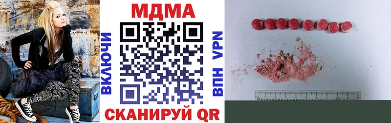 MDMA кристаллы  Искитим 