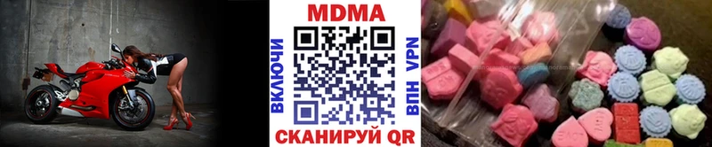 МДМА кристаллы Искитим