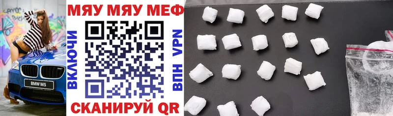 Мефедрон 4 MMC  Искитим 