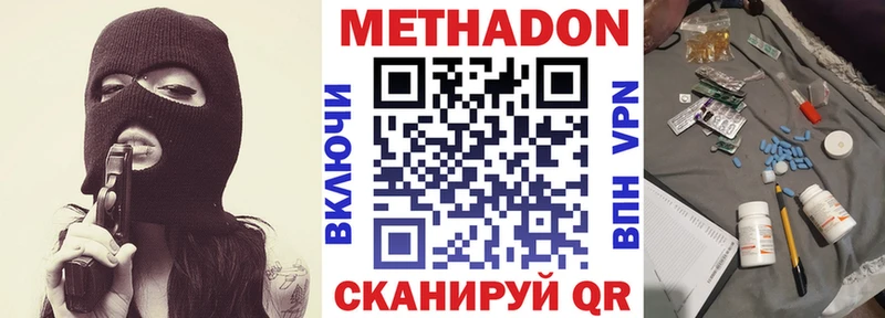 Метадон кристалл  где купить наркоту  Искитим 