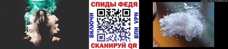 Метамфетамин Декстрометамфетамин 99.9%  нарко площадка наркотические препараты  Искитим  как найти закладки 