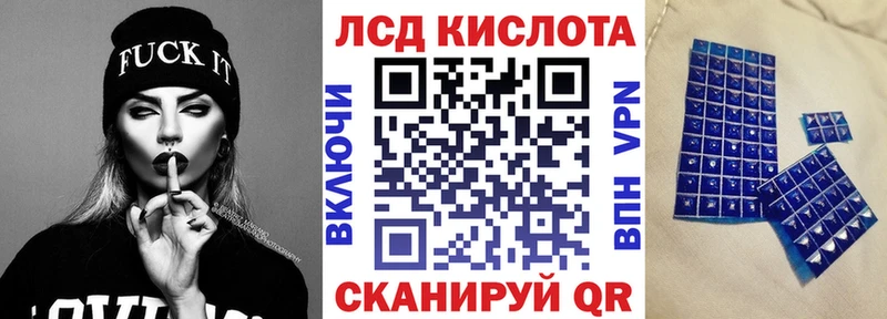 Наркотические марки 1,8мг Искитим