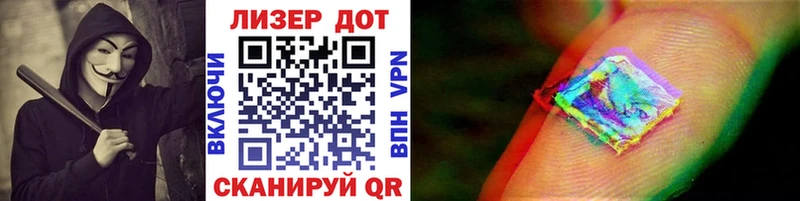 Марки NBOMe 1,8мг  Искитим 