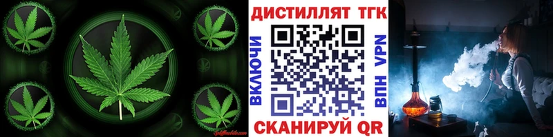 блэк спрут ссылка  Искитим  ТГК THC oil 